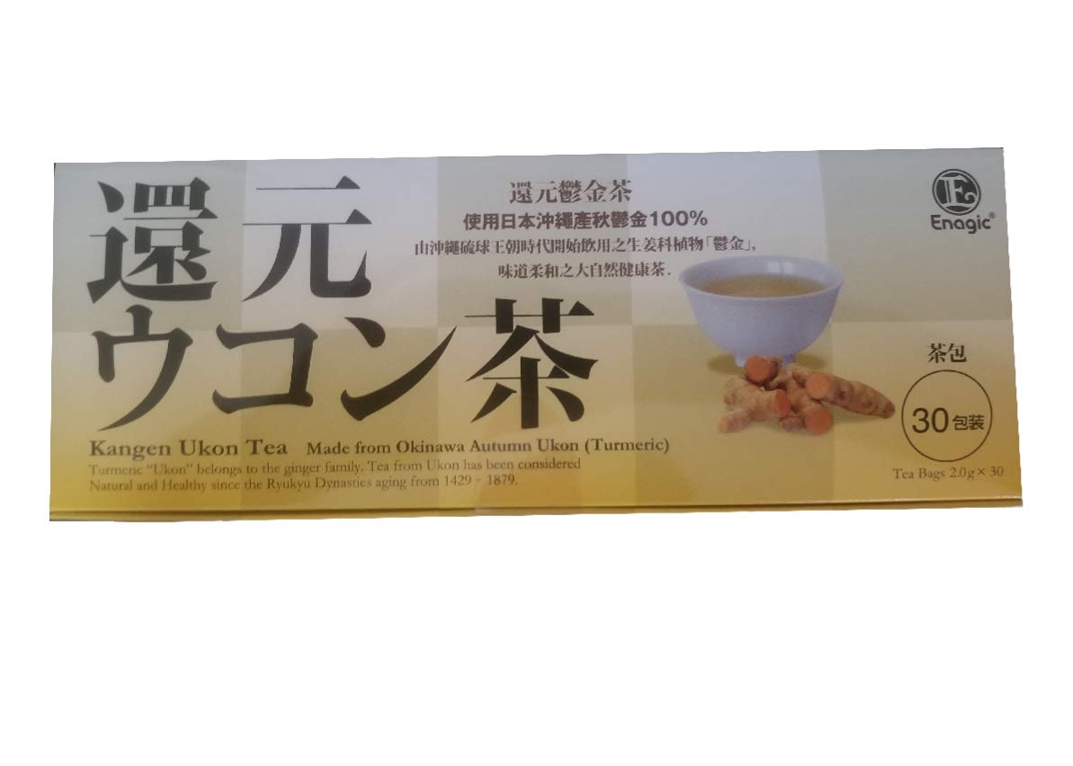 Kangen Ukon (Turmeric) Tea - 100% Organic Produced in Okinawa by Enagic